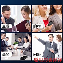 翻譯機科大訊飛出國翻譯機日韓國外旅游翻譯器俄語實時商務英語學習多國  現貨 歷史價格詳細信息