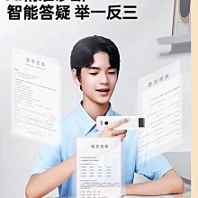 翻譯機阿爾法詞典筆小初高大學通用點讀筆翻譯掃描筆萬能全科英語學習機  現貨 歷史價格詳細信息