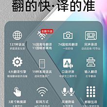 翻譯機同聲實時翻譯耳機多國語言互譯商務出國旅游會議智能降噪翻譯器  現貨 歷史價格詳細信息