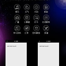 翻譯機多國語言中英日韓柬埔寨高棉語同聲翻譯器出國旅遊神器 歷史價格詳細信息