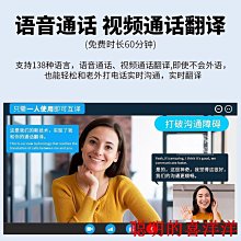 翻譯機同聲傳譯翻譯機實時翻譯耳機多國語言商務出國旅游會議智能翻譯器  現貨 歷史價格詳細信息
