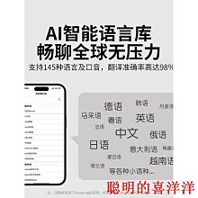 英語同聲傳譯指津 管玉華 著 上海外語教育出版社 --- 歷史價格詳細信息