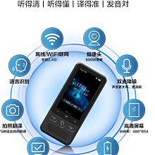 英語同聲傳譯指津 管玉華 著 上海外語教育出版社 --- 歷史價格詳細信息