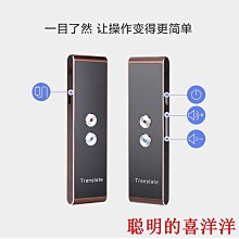 翻譯機同聲傳譯翻譯機實時翻譯耳機多國語言商務出國旅游會議智能翻譯器  現貨 歷史價格詳細信息