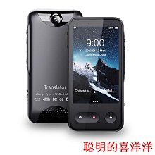 翻譯機翻譯機實時對話翻譯器ai智能新款同聲傳譯多國語言即時英語翻譯神器黑科技日語外語語音同步離線旅游隨身  現貨 歷史價格詳細信息