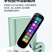 小豹AI翻譯棒 歷史價格詳細信息