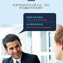 翻譯機離線翻譯機智能語音實時互譯翻譯器中日韓俄泰粵德越南語出國旅游  現貨 歷史價格詳細信息