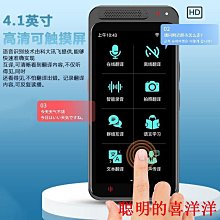 翻譯機網易有道智能翻譯機越南語泰語同聲多國語言中英日韓隨身出國旅游  現貨 歷史價格詳細信息