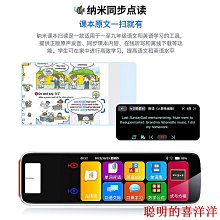 翻譯機學習翻譯筆小語種離線版俄語德語粵語繁體字翻譯機可拍照翻譯  現貨 歷史價格詳細信息