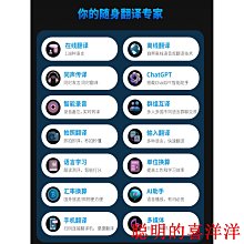 翻譯機科大訊飛出國翻譯機日韓國外旅游翻譯器俄語實時商務英語學習多國  現貨 歷史價格詳細信息