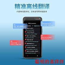 越南語俄語掃描翻譯筆在線多國語言語音翻譯土耳其語小語種掃讀筆 歷史價格詳細信息