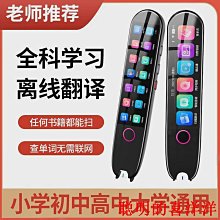 古謳卡兒童電話手表4G全網通智能手表2S定位防水視頻通話插卡學生 歷史價格詳細信息