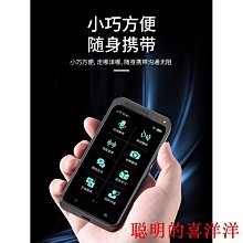 翻譯機科大訊飛翻譯英語點讀筆萬能通用全科詞典筆翻譯筆點讀機小學到高中生掃讀學習神器單詞掃描筆學習機初中聽力  現貨 歷史價格詳細信息