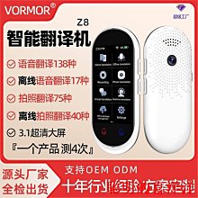 VOMMOR-福利品-Baron男爵復古手染全真皮斜揹包 歷史價格詳細信息