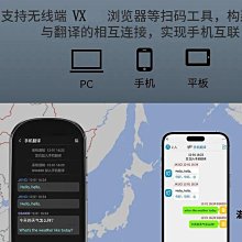 翻譯機新款X9五合一翻譯機語音視頻通話翻譯器APP同聲傳譯手機  現貨 歷史價格詳細信息
