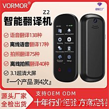VOMMOR-福利品-Baron男爵復古手染全真皮斜揹包 歷史價格詳細信息