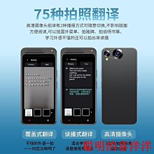 翻譯機Z6 智能語音翻譯機4G  多國語言拍照離線翻譯器 錄音  現貨 歷史價格詳細信息