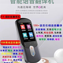 【現貨】科大訊飛智能鼠標G50 RGB自定義燈光調節 輕量化設計 人體工學 歷史價格詳細信息