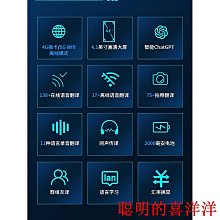 翻譯機科大訊飛出國翻譯機日韓國外旅游翻譯器俄語實時商務英語學習多國  現貨 歷史價格詳細信息