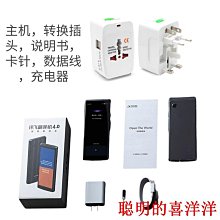 翻譯機科大訊飛實時同聲翻譯耳機同聲傳譯中英文自動翻譯即時英語同步實  現貨 歷史價格詳細信息