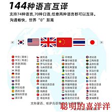 翻譯機科大訊飛實時同聲翻譯耳機同聲傳譯中英文自動翻譯即時英語同步實  現貨 歷史價格詳細信息