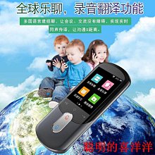 翻譯機翻譯機實時對話翻譯器ai智能新款同聲傳譯多國語言即時英語翻譯神器黑科技日語外語語音同步離線旅游隨身  現貨 歷史價格詳細信息