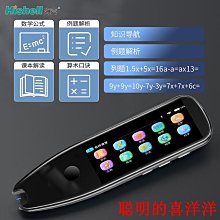 日韓語還沒學就會3900字：和中文意思一模一樣的日韓語漢字大全（25K+線上音檔MP3） 歷史價格詳細信息