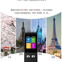 翻譯機【咨詢立減】愛說派翻譯耳機電話視頻直播遠程翻譯同聲傳譯會議  現貨 歷史價格詳細信息