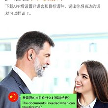翻譯機科大訊飛實時同聲翻譯耳機同聲傳譯中英文自動翻譯即時英語同步實  現貨 歷史價格詳細信息