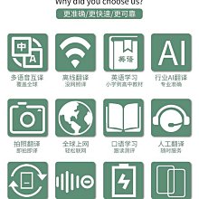 翻譯機言無憂翻譯機離線翻譯器4G隨身出國旅游拍照網課同聲智能翻譯神器  現貨 歷史價格詳細信息