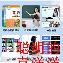 小學初中高中大學英語語法視頻u盤教程全套網課名師教學自學視頻 歷史價格詳細信息