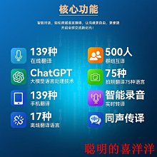 越南語俄語掃描翻譯筆在線多國語言語音翻譯土耳其語小語種掃讀筆 歷史價格詳細信息