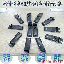 翻譯機紐曼M6智能Ai翻譯機多國語言翻譯出國旅游離線翻譯器實時對話翻譯機同聲傳譯  現貨 歷史價格詳細信息