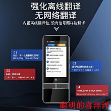 翻譯機時空壺T1標準版/T1minin新銳翻譯機離線同聲傳譯出國留學商務旅游  現貨 歷史價格詳細信息