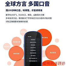 翻譯機同聲實時翻譯耳機多國語言互譯商務出國旅游會議智能降噪翻譯器  現貨 歷史價格詳細信息