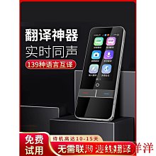 英語同聲傳譯指津 管玉華 著 上海外語教育出版社 --- 歷史價格詳細信息