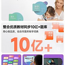 點讀機全新正版斑馬拼音機一年級拼音學習神器漢語拼音機斑馬ai課點讀筆 歷史價格詳細信息