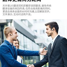 翻譯機科大訊飛翻譯耳機智能144種多國語言語音對話同聲翻譯機商務  現貨 歷史價格詳細信息