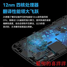 翻譯機智能離線翻譯機實時翻譯器4G拍照語音同聲傳譯出國旅游翻譯神器  現貨 歷史價格詳細信息