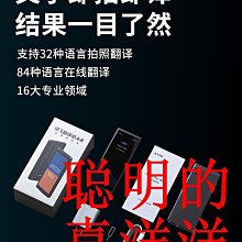 【現貨】科大訊飛智能鼠標G50 RGB自定義燈光調節 輕量化設計 人體工學 歷史價格詳細信息