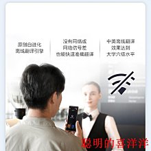 翻譯機新款X9五合一翻譯機語音視頻通話翻譯器APP同聲傳譯手機  現貨 歷史價格詳細信息