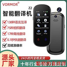 【現貨】科大訊飛智能鼠標G50 RGB自定義燈光調節 輕量化設計 人體工學 歷史價格詳細信息
