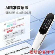 翻譯機小家聯名S85智能語音翻譯器商務離線語言4.0同聲互譯拍照翻譯  現貨 歷史價格詳細信息