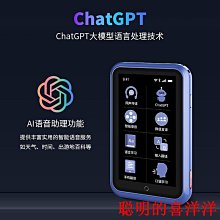 【現貨】ai翻譯機 多種語言翻譯機 出國旅遊神器 雙向學習翻譯機 小愛學習ai助理 旅遊翻譯機 便攜小型翻譯器y438 歷史價格詳細信息