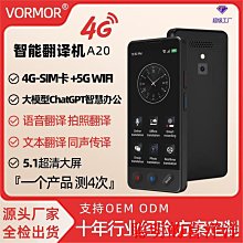 越南語俄語掃描翻譯筆在線多國語言語音翻譯土耳其語小語種掃讀筆 歷史價格詳細信息