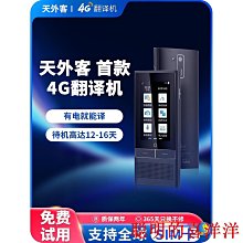 現貨：科大訊飛錄音筆SR101錄音轉文字學生白領律師專用專業降噪智能 歷史價格詳細信息