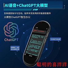 翻譯機時空壺T1標準版/T1minin新銳翻譯機離線同聲傳譯出國留學商務旅游  現貨 歷史價格詳細信息