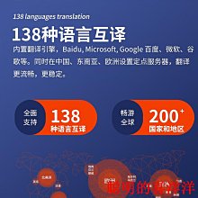 翻譯機離線翻譯機智能語音實時互譯翻譯器中日韓俄泰粵德越南語出國旅游  現貨 歷史價格詳細信息