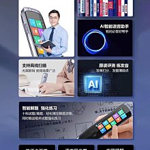 翻譯機英語點讀筆通用萬能掃描筆多功能智能學習翻譯筆詞典筆  現貨 歷史價格詳細信息