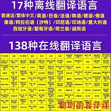 網易有道聽力寶128G英語神器64G16G隨身聽學習機複讀機小學初中 歷史價格詳細信息